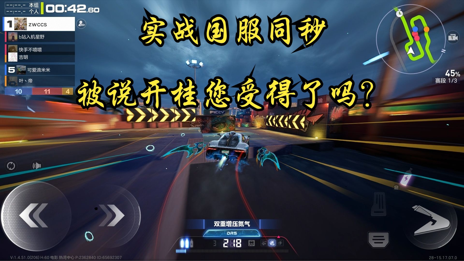 九游游戏-赛车工程师揭秘：调校技巧让速度更上一层楼