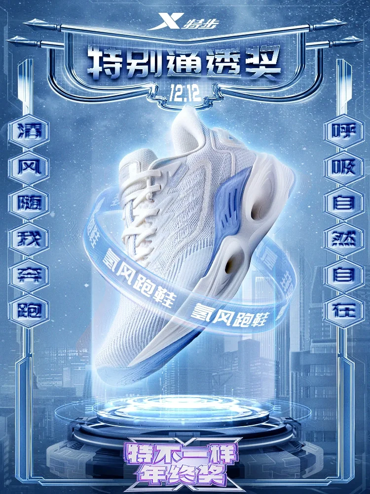 Jiuyou Sports-篮球装备智能监测系统走红，运动科学新纪元开启