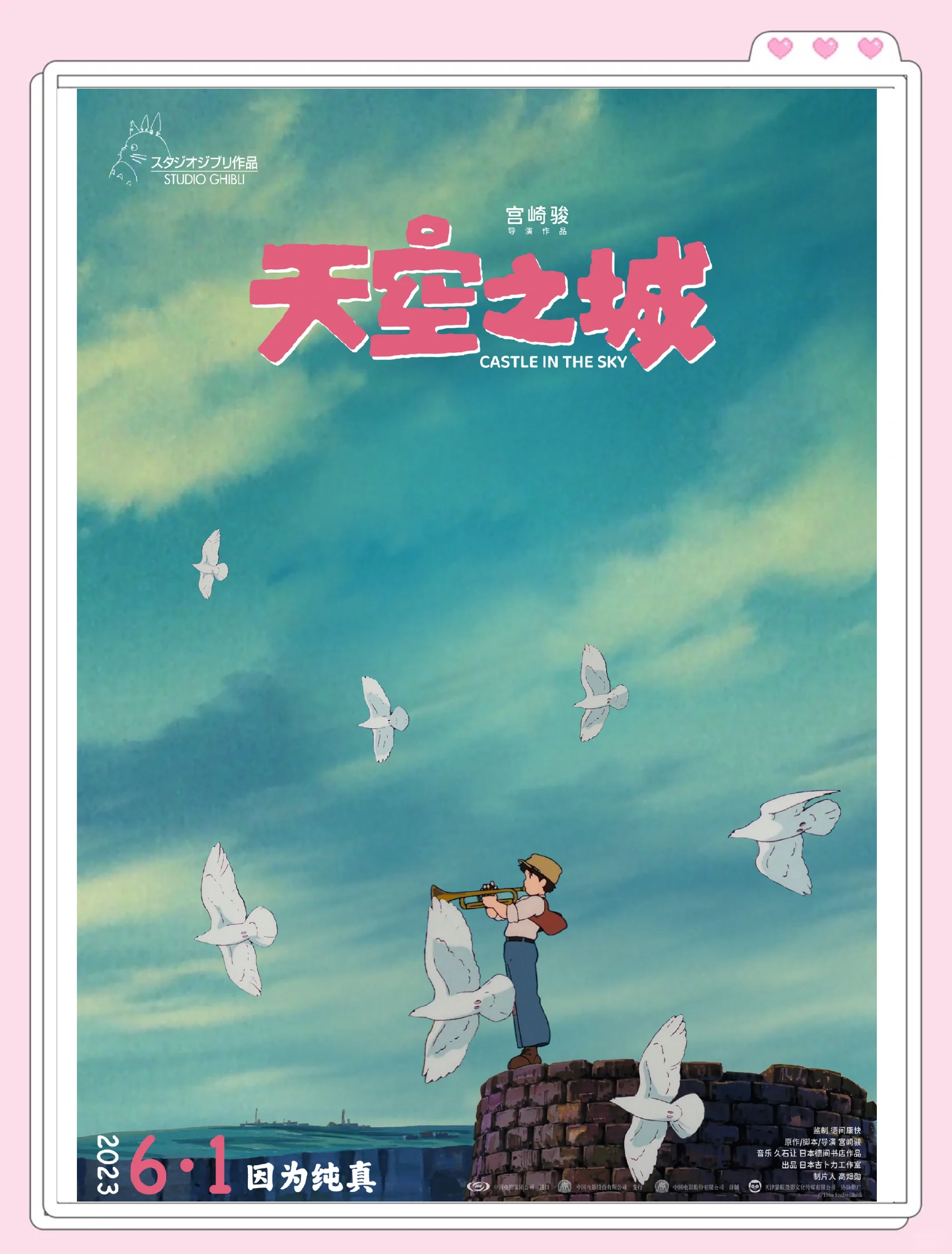 九游游戏-关于天空之城：高空赛段的惊险与奇观的信息