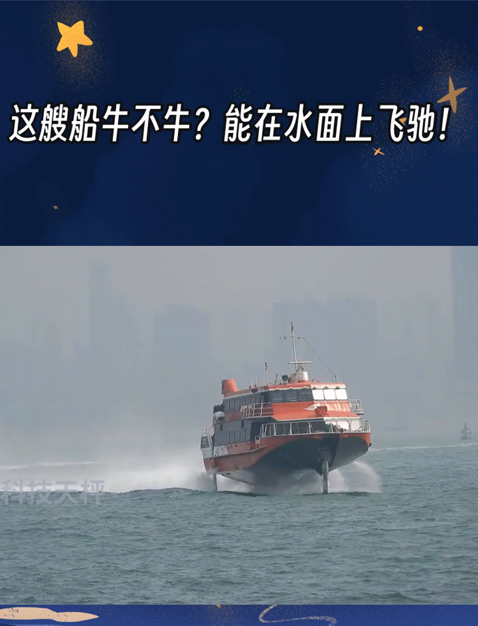 九游体育网站入口-关于海岸线特色渔舟漂移，水上速度与激情的挑战的信息